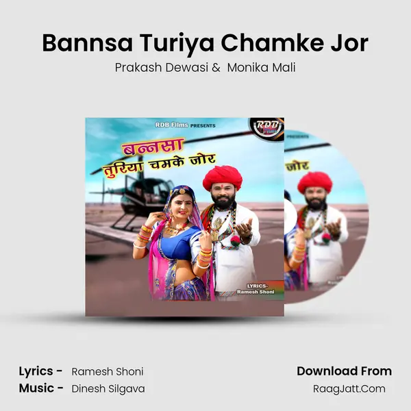Bannsa Turiya Chamke Jor mp3 song