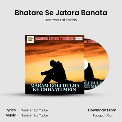 Bhatare Se Jatara Banata MP3 Song by Santosh Lal Yadav Cover