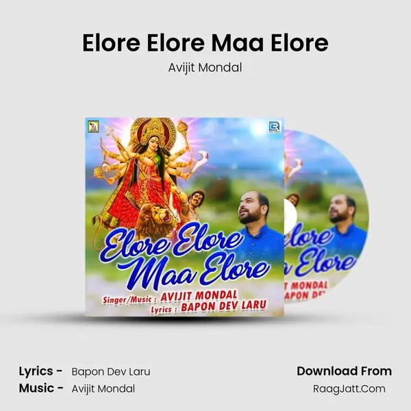 Elore Elore Maa Elore mp3 song
