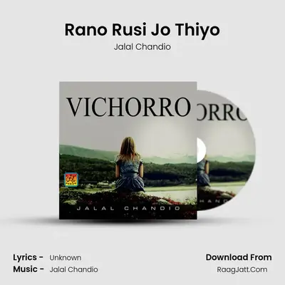 Rano Rusi Jo Thiyo MP3 Song by Jalal Chandio Cover