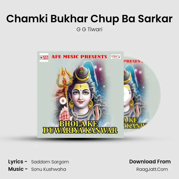 Chamki Bukhar Chup Ba Sarkar mp3 song