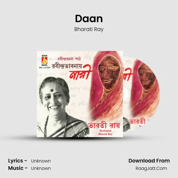 Daan MP3 Song by Bharati Ray Cover