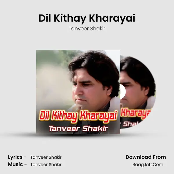 Dil Kithay Kharayai mp3 song