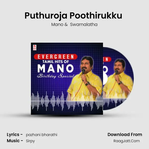 Puthuroja Poothirukku (From "Gokulam") Cover