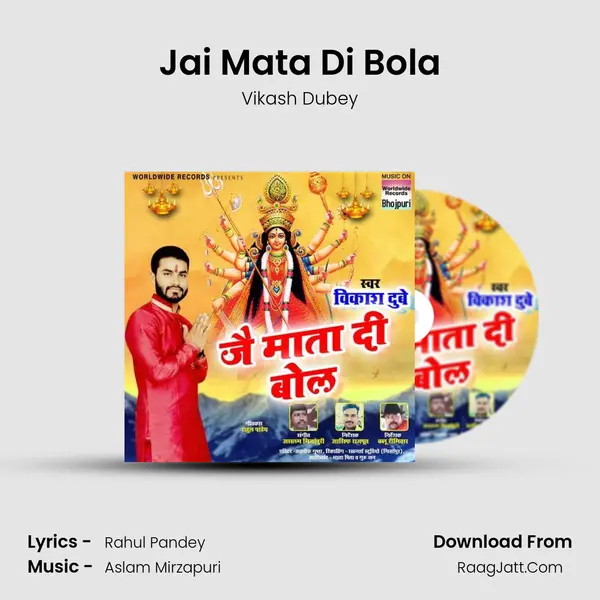 Vikash Dubey