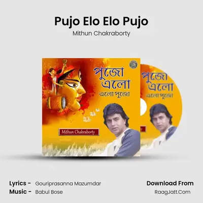 Pujo Elo Elo Pujo mp3 song