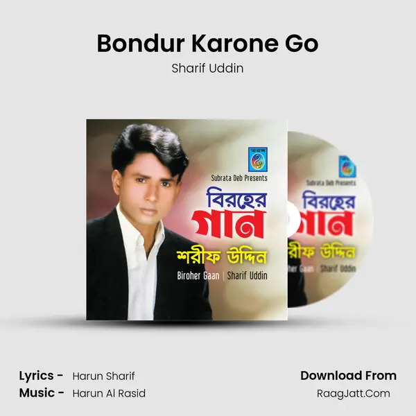 Bondur Karone Go MP3 Song by Sharif Uddin Cover