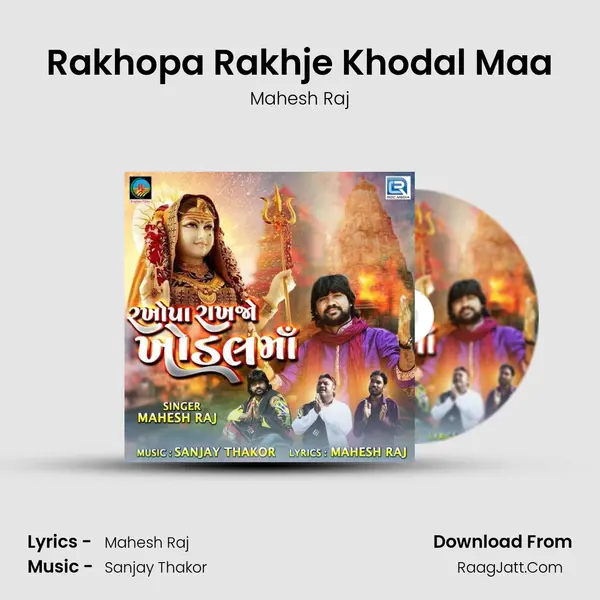 Rakhopa Rakhje Khodal Maa mp3 song