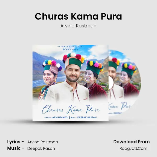 Churas Kama Pura mp3 song