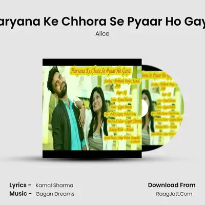 Haryana Ke Chhora Se Pyaar Ho Gaya - 