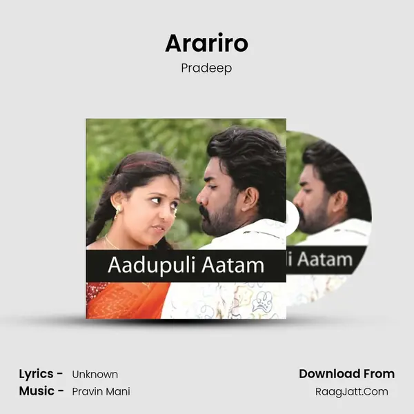 Arariro MP3 Song by Pradeep Cover