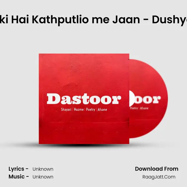 Ek Gudiya ki Hai Kathputlio me Jaan - Dushyant Kumar MP3 Song by  Cover