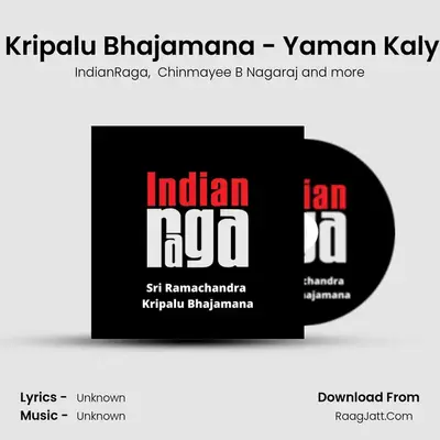 Sri Ramachandra Kripalu Bhajamana - Yaman Kalyani - Misra chapu mp3 song