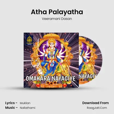 Atha Palayatha Cover