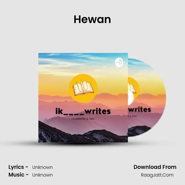 Hewan MP3 Song by  Cover
