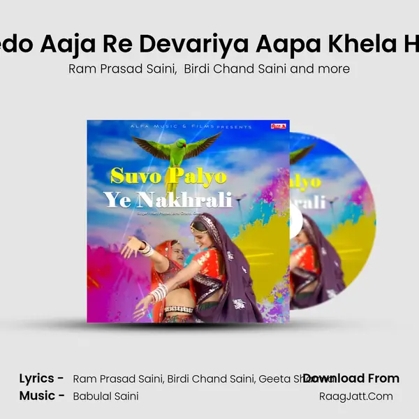 Nedo Aaja Re Devariya Aapa Khela Holi MP3 Song by Ram Prasad Saini Cover