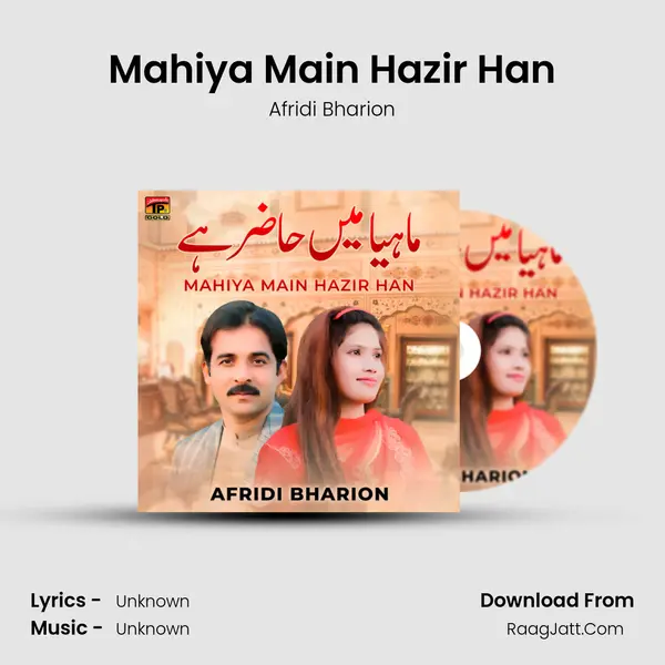 Mahiya Main Hazir Han mp3 song