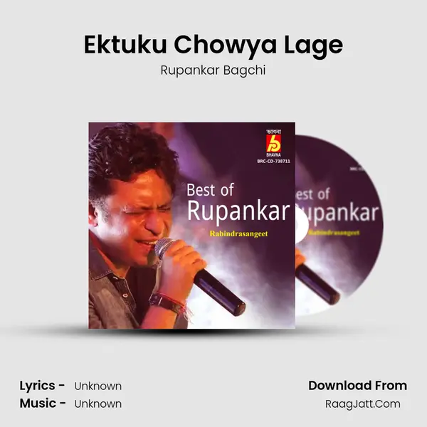 Ektuku Chowya Lage MP3 Song by Rupankar Bagchi Cover