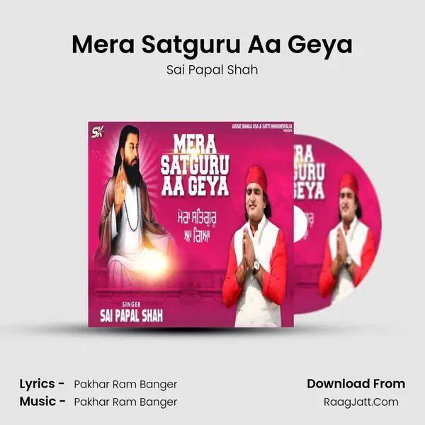 Mera Satguru Aa Geya MP3 Song by Sai Papal Shah Cover