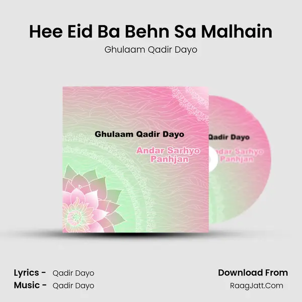 Hee Eid Ba Behn Sa Malhain MP3 Song by Ghulaam Qadir Dayo Cover
