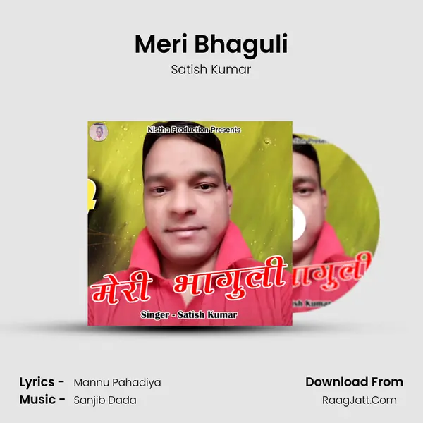Meri Bhaguli MP3 Song by Satish Kumar Cover