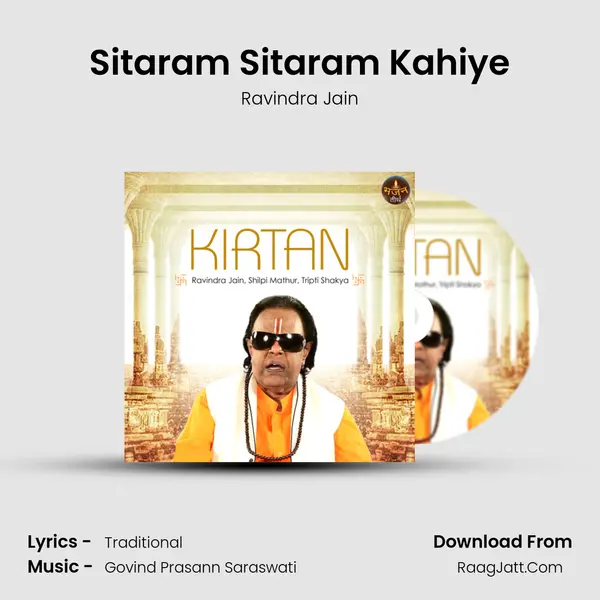 Sitaram Sitaram Kahiye MP3 Song by Ravindra Jain Cover