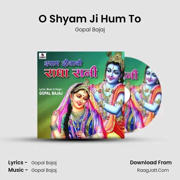 O Shyam Ji Hum To mp3 song