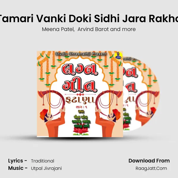 Tamari Vanki Doki Sidhi Jara Rakho MP3 Song by Meena Patel Cover