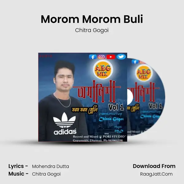 Morom Morom Buli MP3 Song by Chitra Gogoi Cover