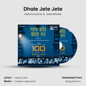 Dhale Jete Jete Cover