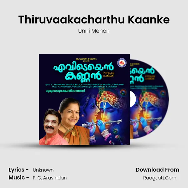 Thiruvaakacharthu Kaanke MP3 Song by Unni Menon Cover