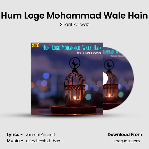 Hum Loge Mohammad Wale Hain mp3 song