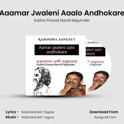 Aaamar Jwaleni Aaalo Andhokare - Subha Prasad Nandi Majumder