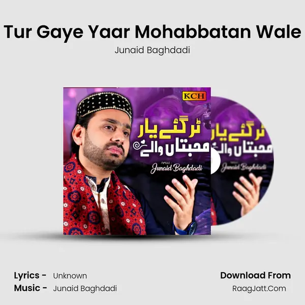 Tur Gaye Yaar Mohabbatan Wale mp3 song