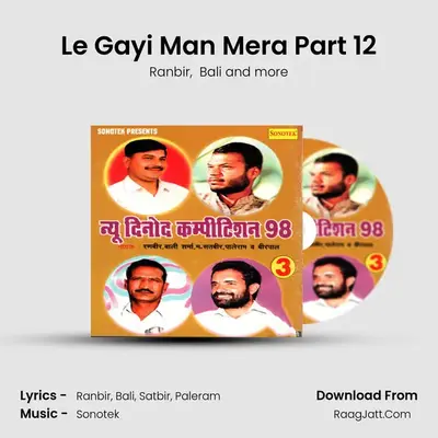 Le Gayi Man Mera Part 12 Cover