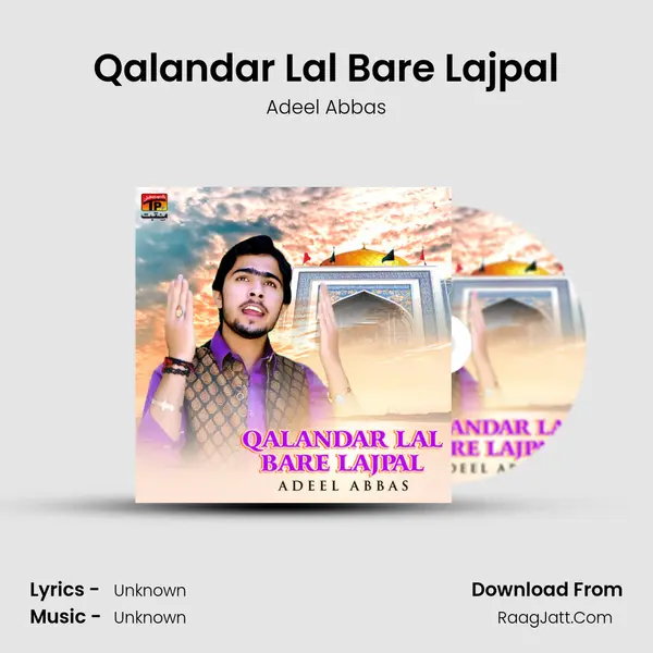 Qalandar Lal Bare Lajpal MP3 Song by Adeel Abbas Cover