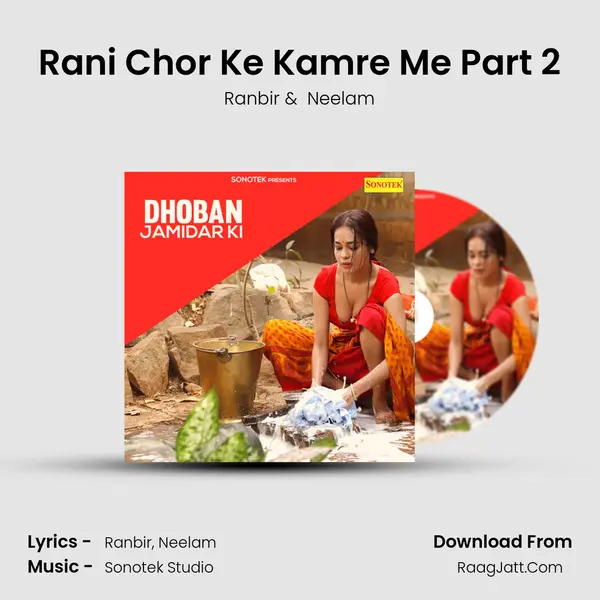 Rani Chor Ke Kamre Me Part 2 MP3 Song by Ranbir Cover