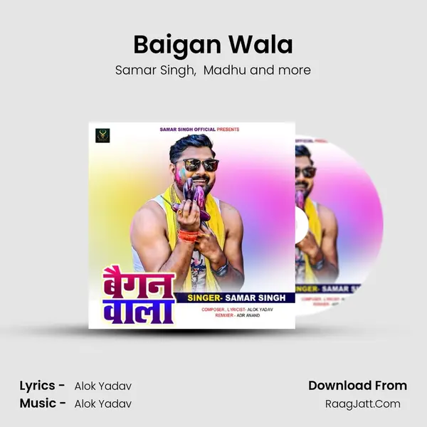 Baigan Wala mp3 song