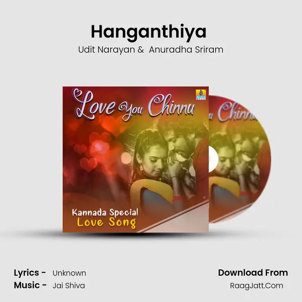 Hanganthiya (From E Sanje) mp3 song