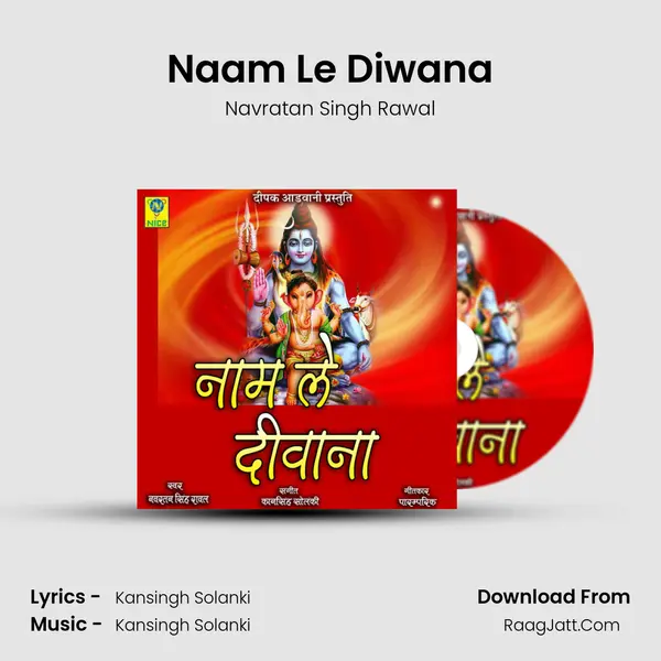 Naam Le Diwana mp3 song
