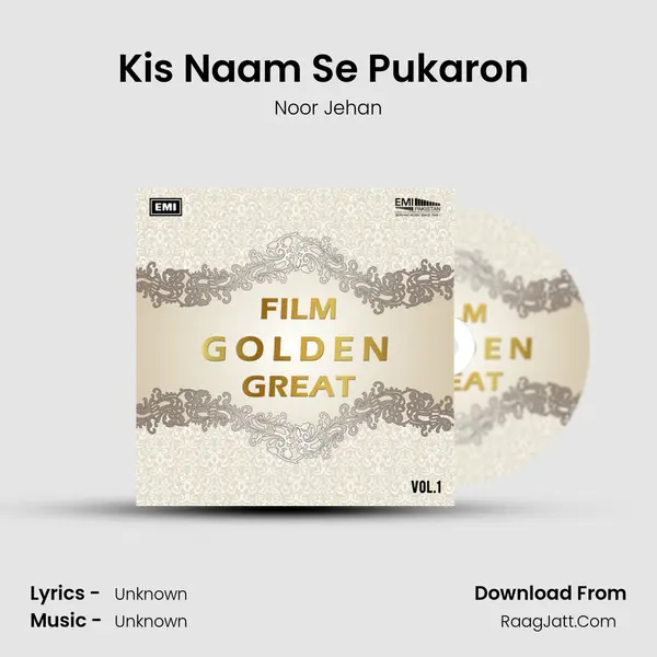 Kis Naam Se Pukaron (From 