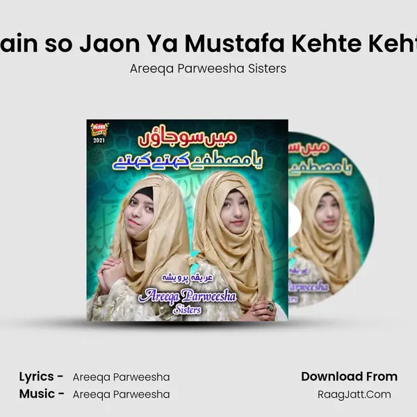 Main so Jaon Ya Mustafa Kehte Kehte mp3 song