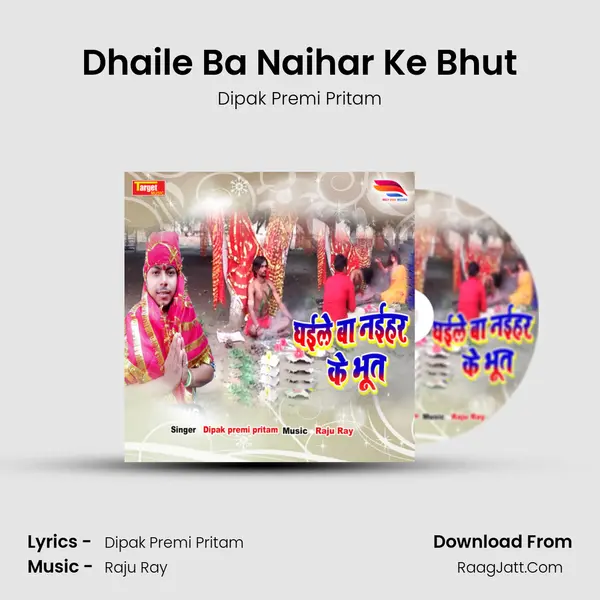 Dhaile Ba Naihar Ke Bhut mp3 song