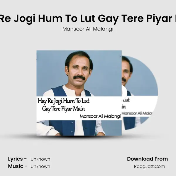 Hay Re Jogi Hum To Lut Gay Tere Piyar Main - Mansoor Ali Malangi