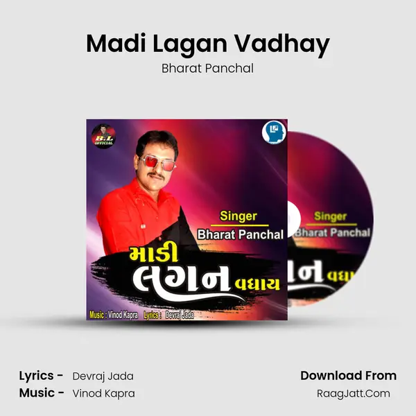 Madi Lagan Vadhay - Bharat Panchal