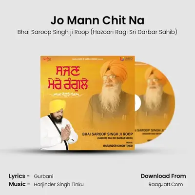 Jo Mann Chit Na mp3 song