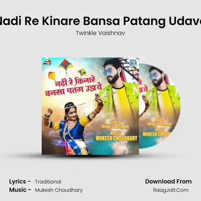Nadi Re Kinare Bansa Patang Udave - 