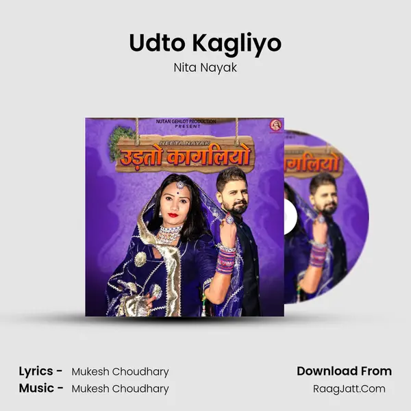 Udto Kagliyo Cover
