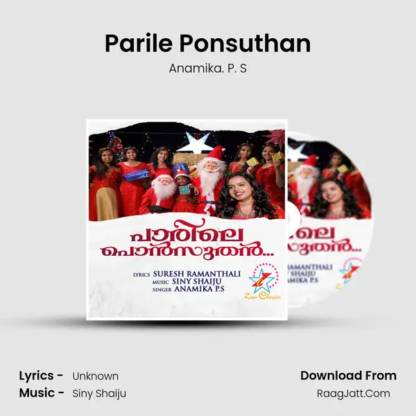 Parile Ponsuthan - Single - Anamika. P. S