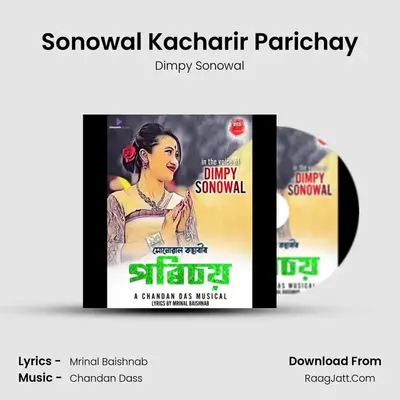 Sonowal Kacharir Parichay - 